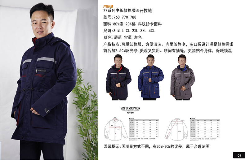 微信图片_20240326140521.jpg